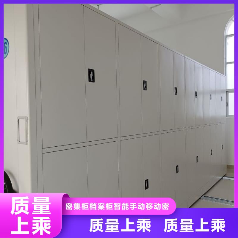 密集柜【挂画密集架】细节严格凸显品质|东台|射阳|宿迁|淮安|南京|常州|无锡|镇江|连云港制造商