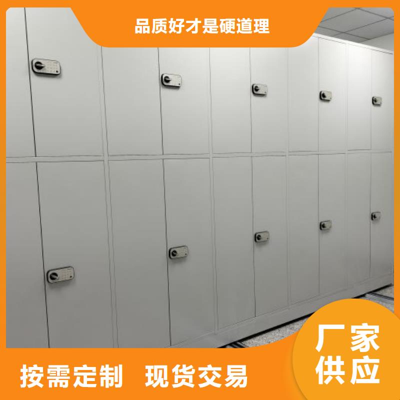 鑫康手摇密集柜【 密集柜_移动密集病历档案架欢迎来电询价】aq00.com