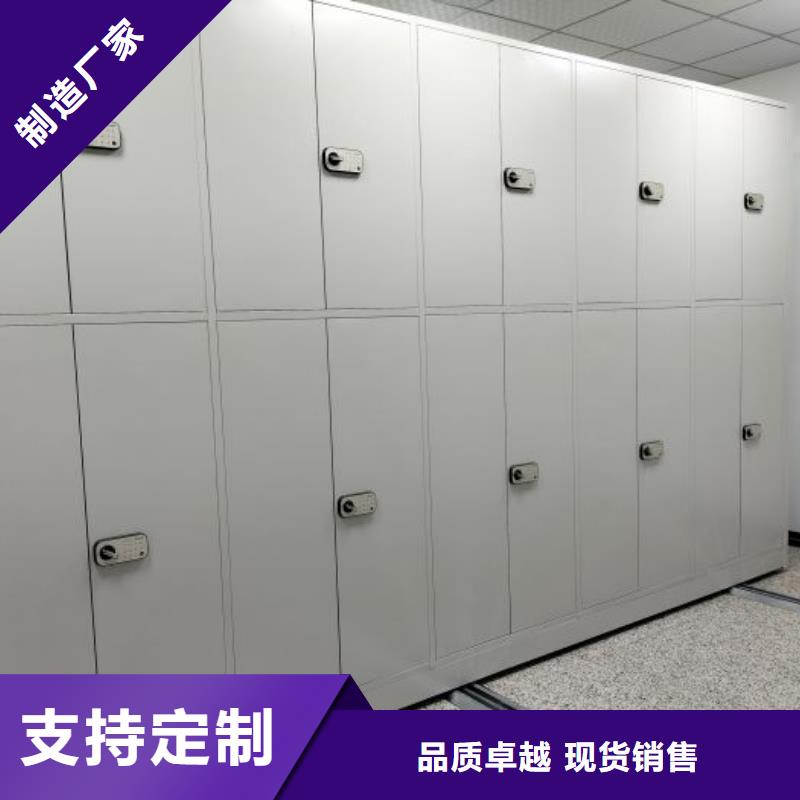 档案架密集柜质优价廉