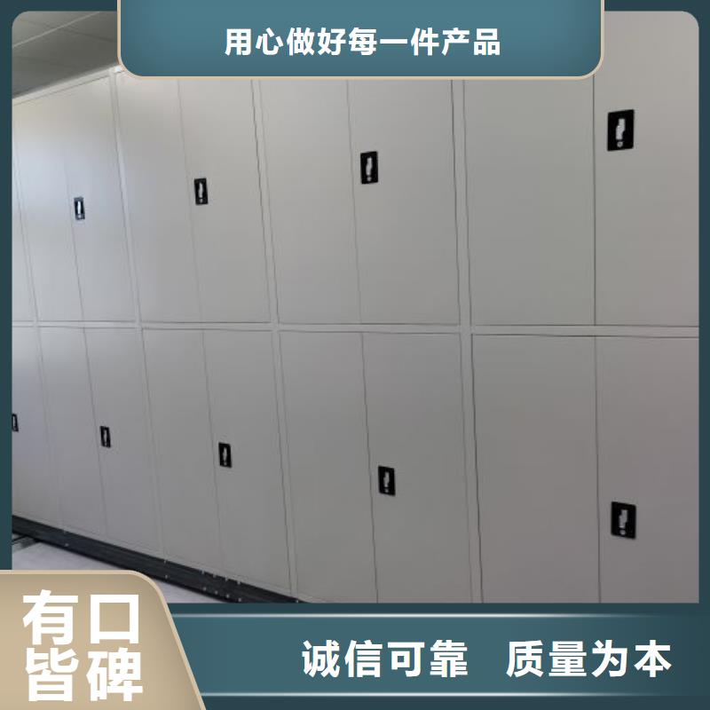 随到随提【密集柜】,自动选层柜一站式采购-(鑫康)