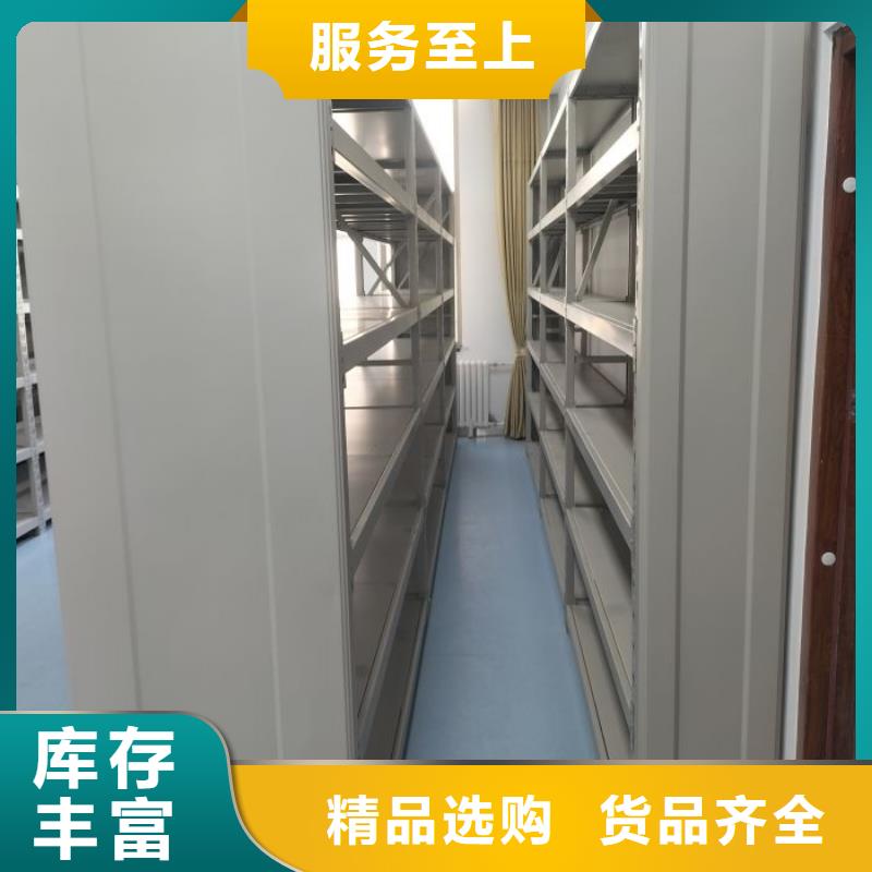 【密集柜】,档案保管密集柜拒绝伪劣产品|手摇密集柜-密集柜档案柜智能手动移动密集架鑫康生产厂家(黔东南市分公司)