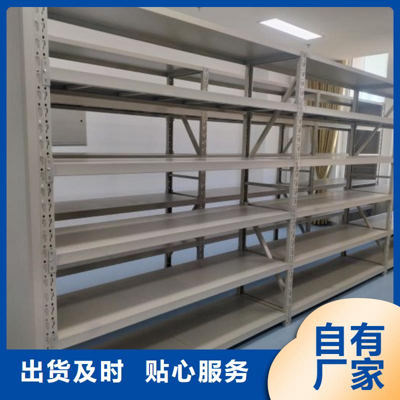 什么价位【鑫康】密集架档案柜手摇式