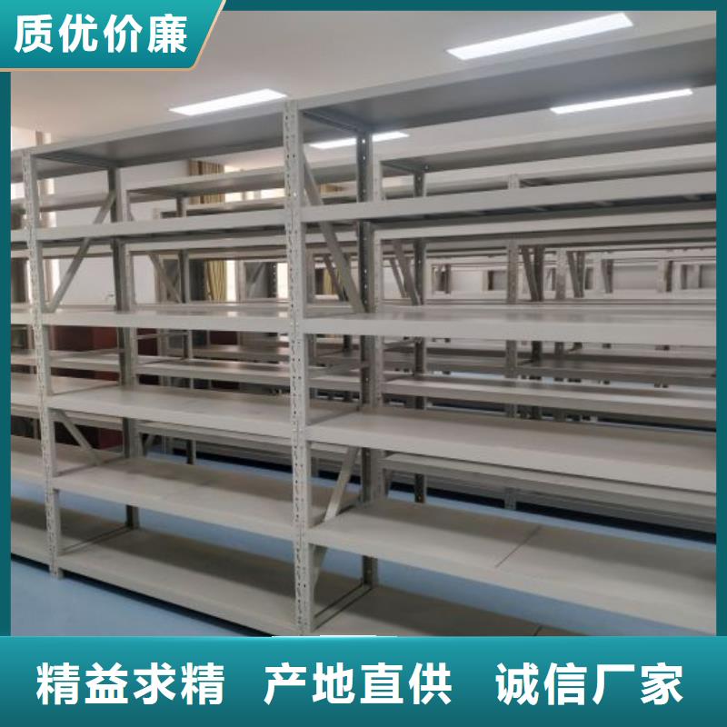 性能稳定【 密集柜_移动密集病历档案架物美价优】