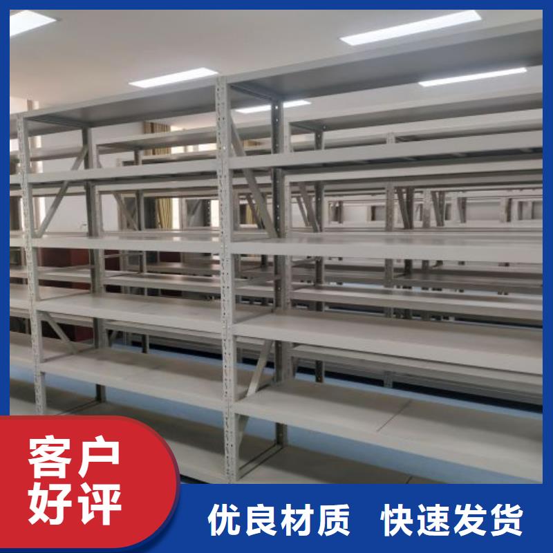 随到随提【密集柜】,自动选层柜一站式采购-(鑫康)