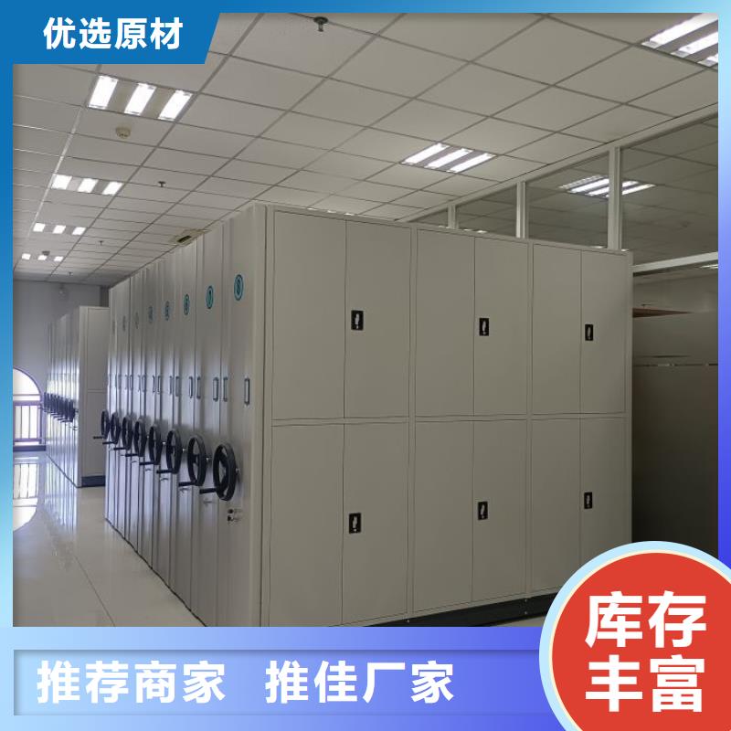 鑫康手摇密集柜【 密集柜_移动密集病历档案架欢迎来电询价】aq00.com