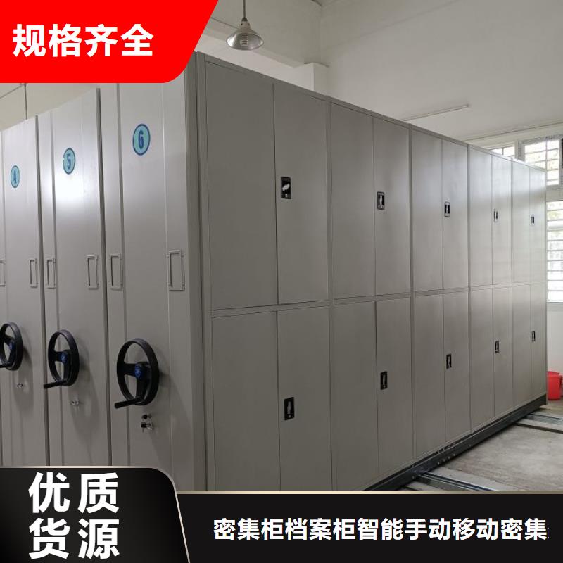 什么价位【鑫康】密集架档案柜手摇式