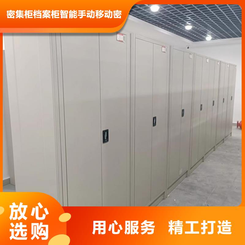 随到随提【密集柜】,自动选层柜一站式采购-(鑫康)