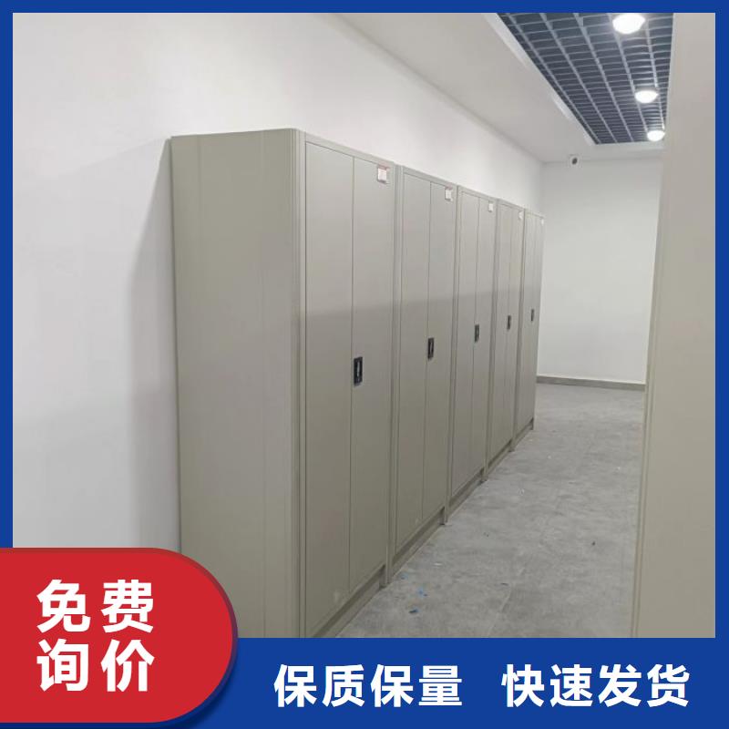 【密集柜】,档案保管密集柜拒绝伪劣产品|手摇密集柜-密集柜档案柜智能手动移动密集架鑫康生产厂家(黔东南市分公司)