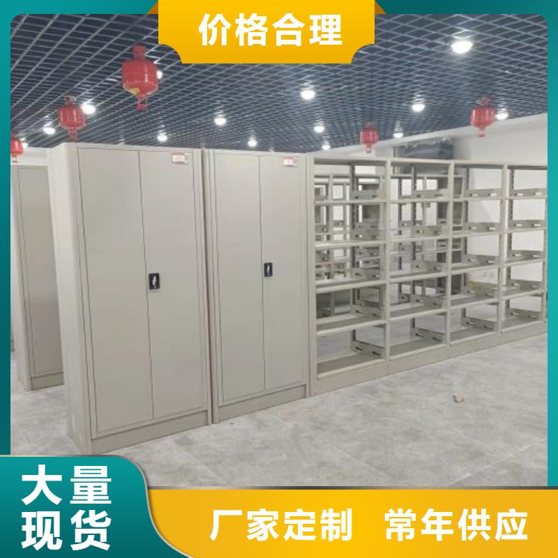 什么价位【鑫康】密集架档案柜手摇式