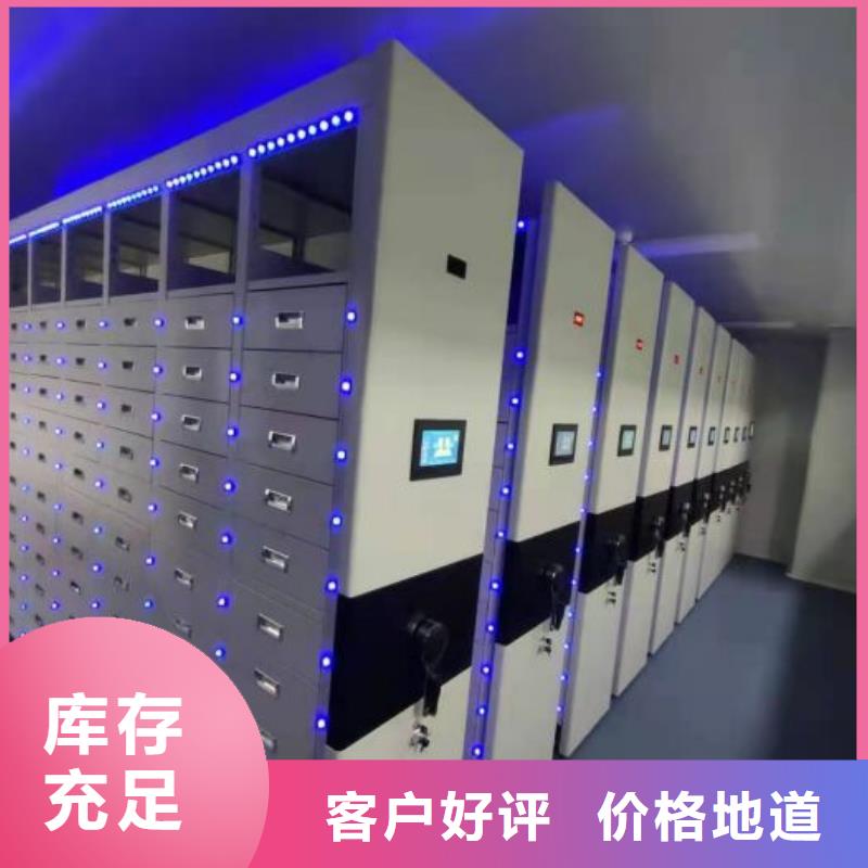 什么价位【鑫康】密集架档案柜手摇式