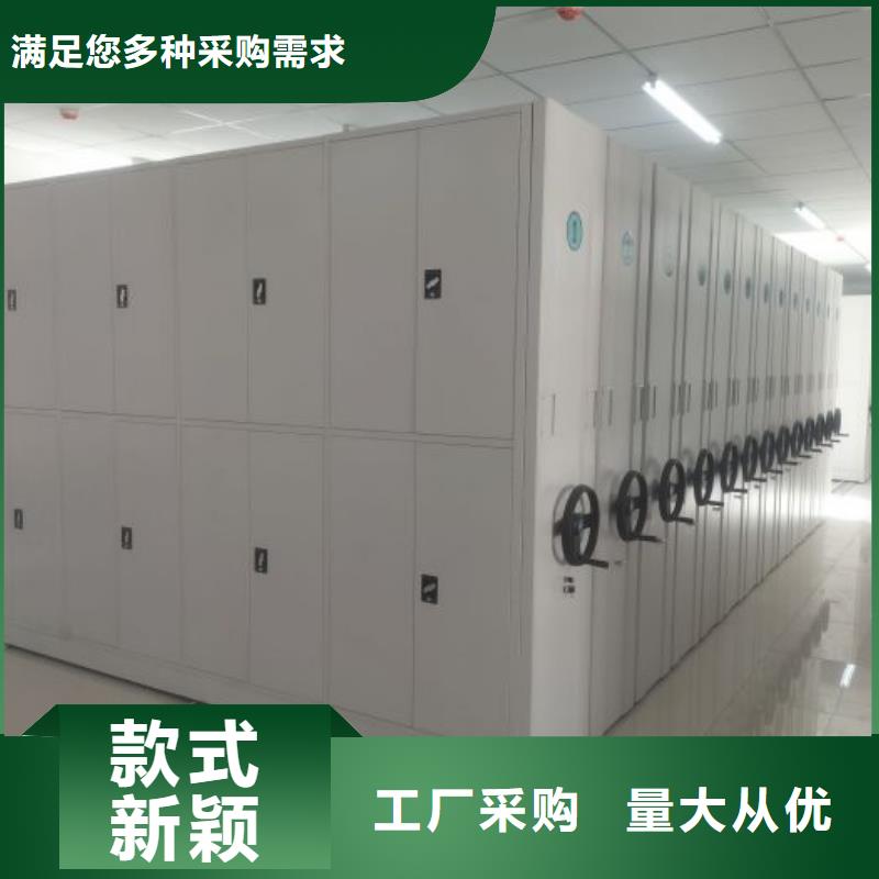 买电脑密集柜必看-规格全