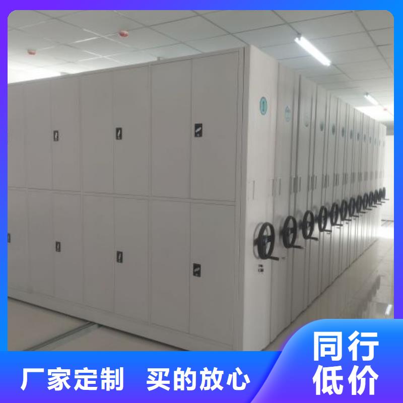 什么价位【鑫康】密集架档案柜手摇式