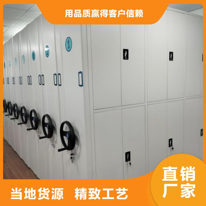 采购信息【鑫康】抽斗式密集柜