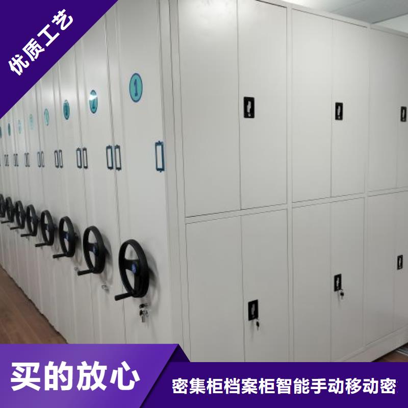 来电咨询【鑫康】磁带密集柜