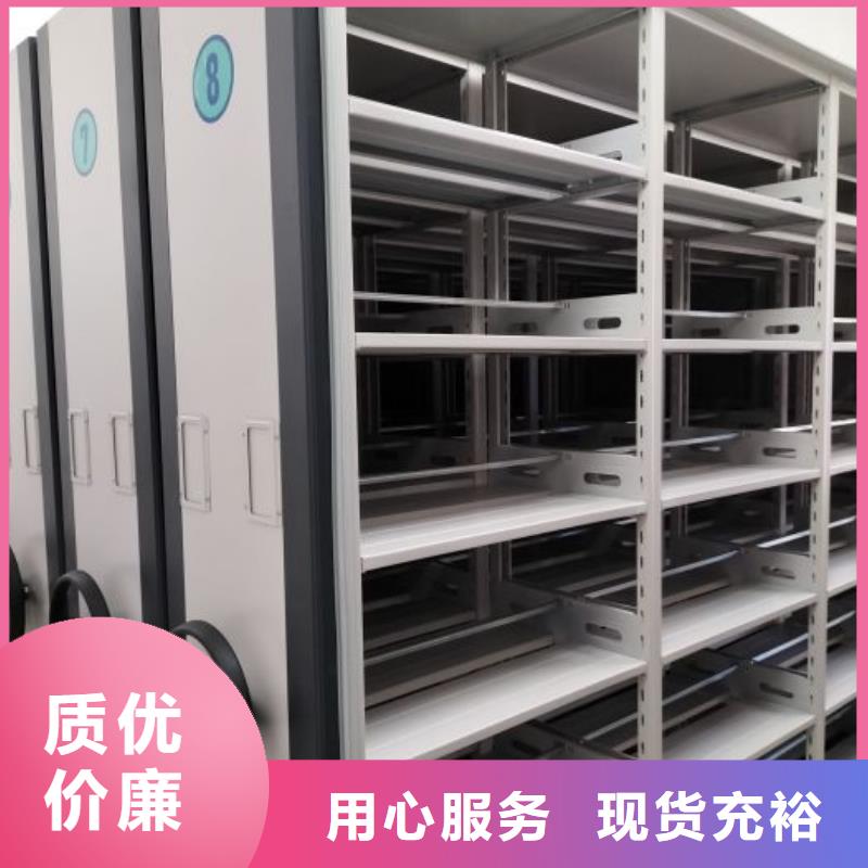 采购无忧来图来样定制 密集架,【移动病案架】供应商-aq00.com