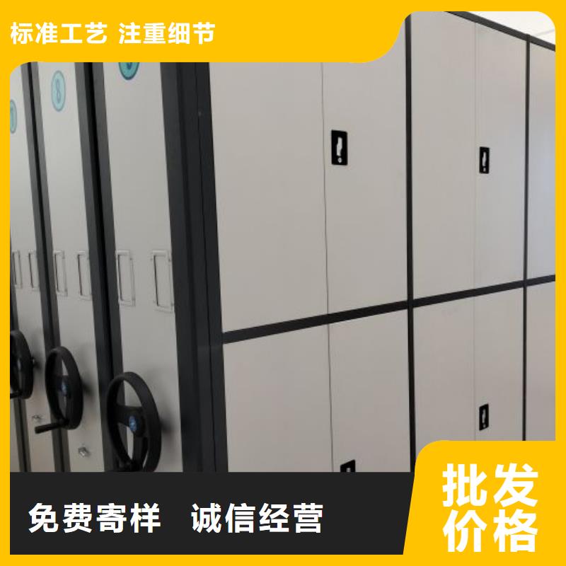 密集架-【手摇橱式全封闭移动密集架】源头直供由鑫康为您