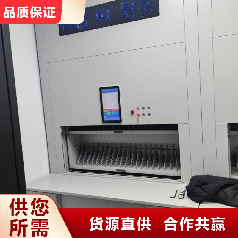 交易市场【鑫康】用手摇动的密集柜