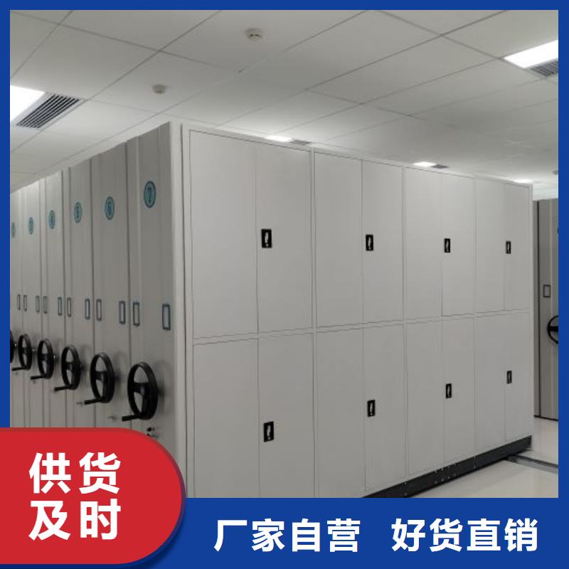 密集架-【手摇橱式全封闭移动密集架】源头直供由鑫康为您