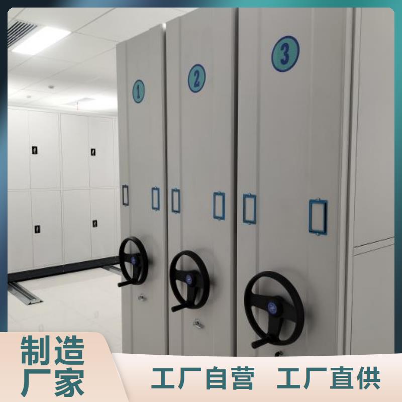 当地货源的实时报价密集架-【手摇橱式全封闭移动密集架】源头直供_视频