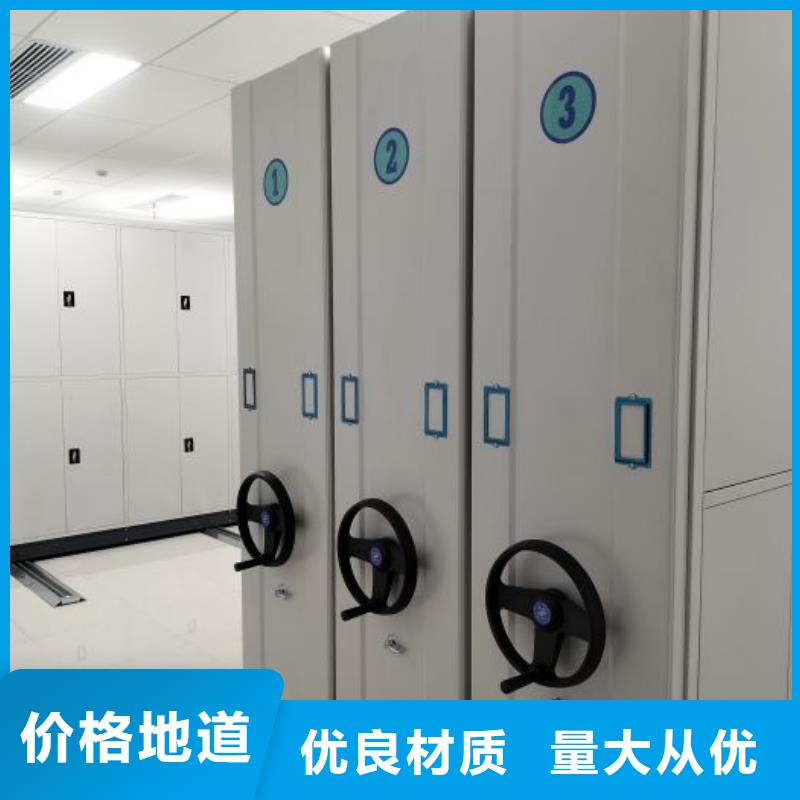 厂家哪家好【鑫康】图书密集柜