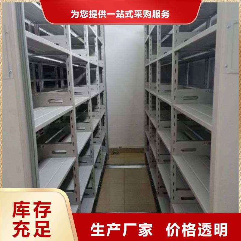 质量认证【鑫康】单组档案架