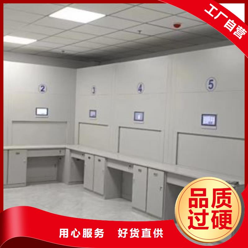 【鑫康】品牌企业【密集架】_档案资料库密集柜材质实在-