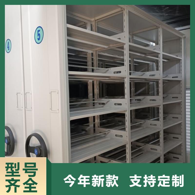 产品图片【鑫康】货物密集柜