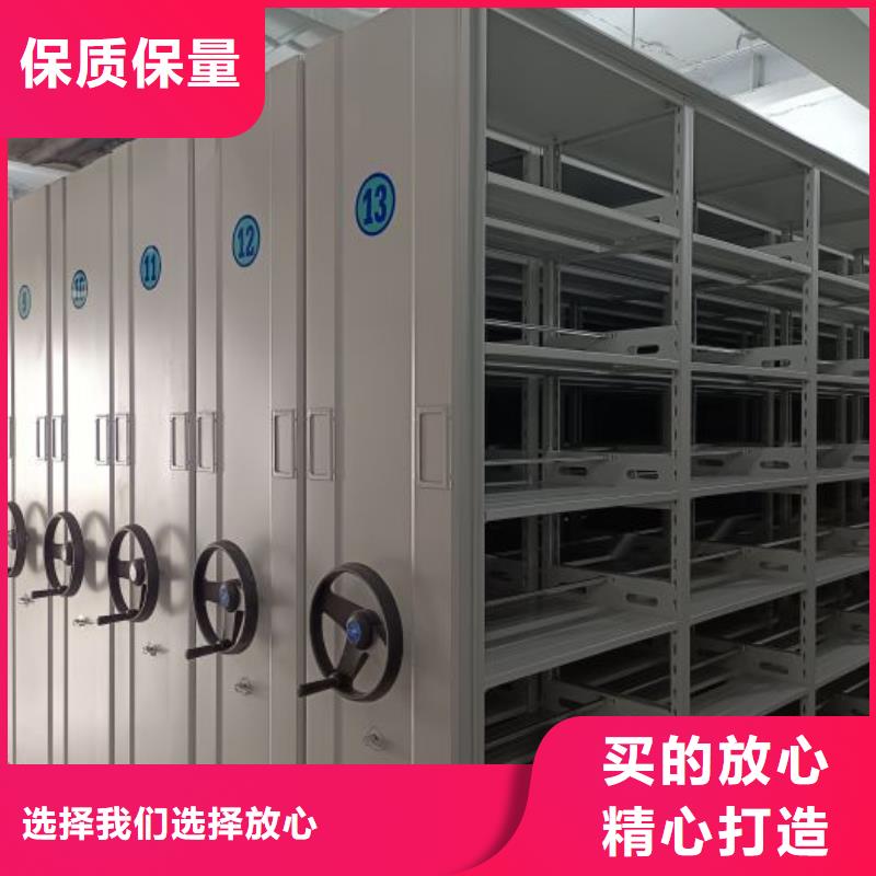 甄选:保障产品质量密集架【库房密集架】库存充足-密集柜档案柜智能手动移动密集架鑫康生产厂家有限公司