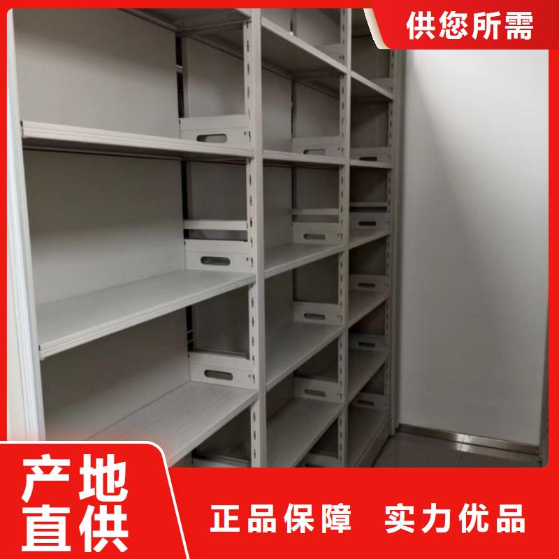 遵守守信【鑫康】图书档案架