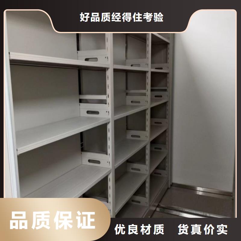 产品图片【鑫康】货物密集柜