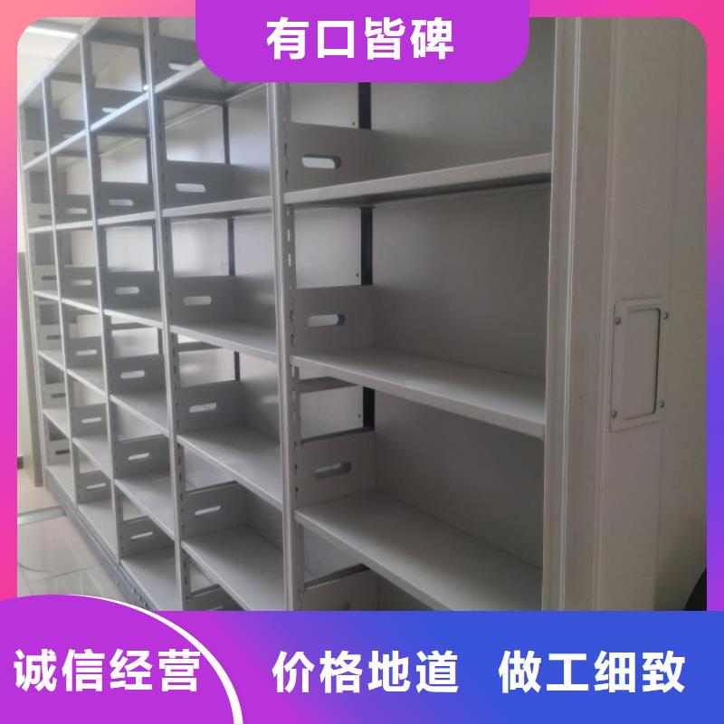 快捷物流【密集架】_档案资料库密集柜材质实在覆盖范围含|蓬安|营山|宜宾|绵阳|巴中|自贡|甘孜
