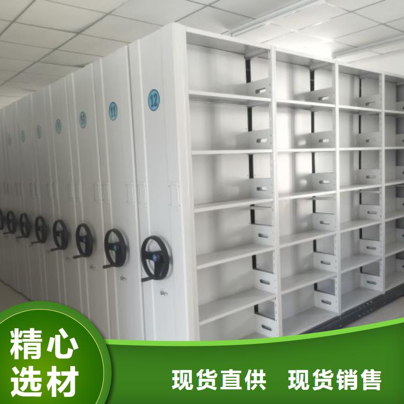 详情咨询【鑫康】异型密集柜定做