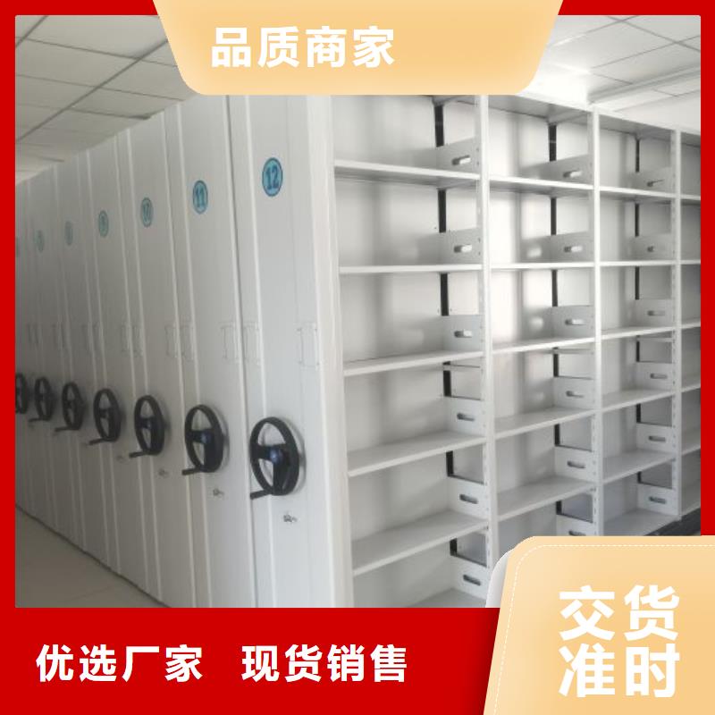 甄选:保障产品质量密集架【库房密集架】库存充足-密集柜档案柜智能手动移动密集架鑫康生产厂家有限公司