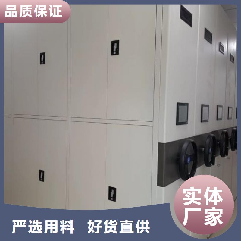 甄选:保障产品质量密集架【库房密集架】库存充足-密集柜档案柜智能手动移动密集架鑫康生产厂家有限公司