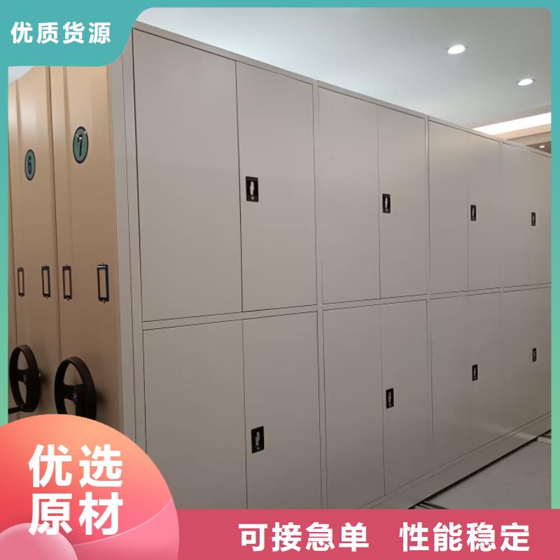 密集架-【手摇橱式全封闭移动密集架】源头直供由鑫康为您