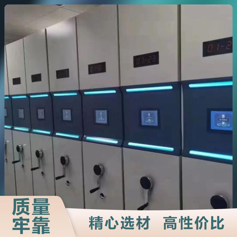 【鑫康】品牌企业【密集架】_档案资料库密集柜材质实在-