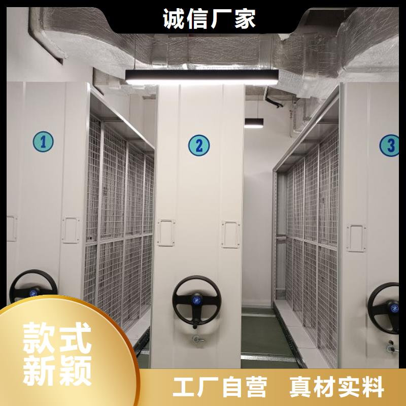 详情咨询【鑫康】异型密集柜定做