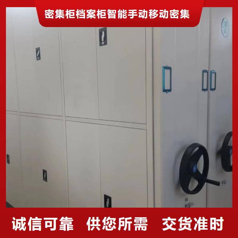 快捷物流【密集架】_档案资料库密集柜材质实在覆盖范围含|蓬安|营山|宜宾|绵阳|巴中|自贡|甘孜
