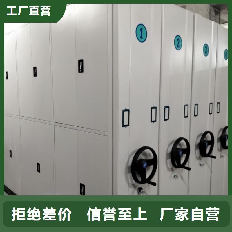 快捷物流【密集架】_档案资料库密集柜材质实在覆盖范围含|蓬安|营山|宜宾|绵阳|巴中|自贡|甘孜