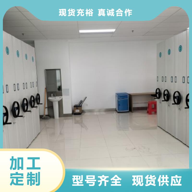 制造厂家【鑫康】乐东县不锈钢密集架