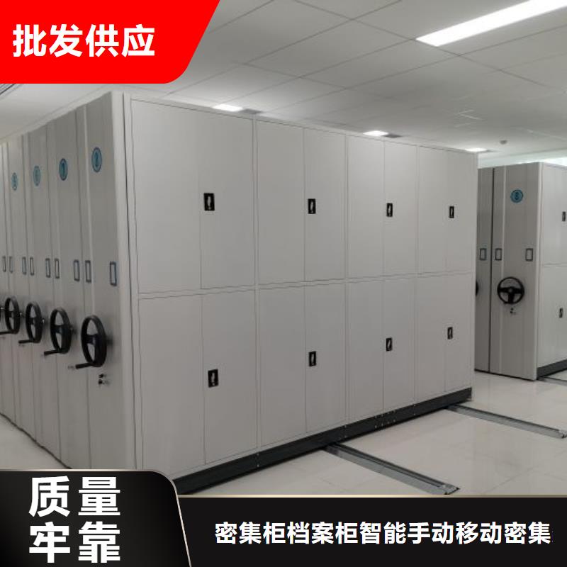 手摇密集柜视频-四川省阿坝市|九寨沟|茂县|广安|甘孜|德阳|泸州|乐山手摇密集柜-鑫康