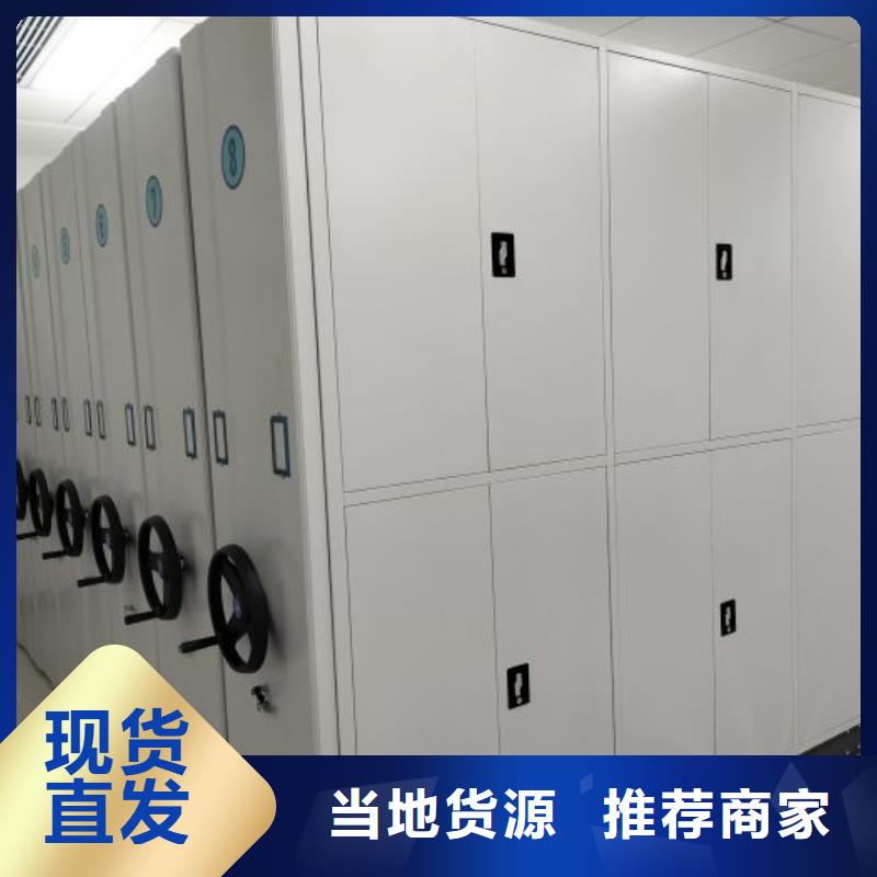 甄选:保障产品质量密集架【库房密集架】库存充足-密集柜档案柜智能手动移动密集架鑫康生产厂家有限公司