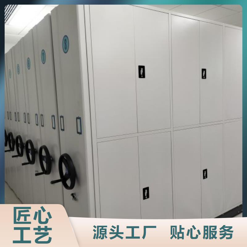 手摇密集柜视频-四川省阿坝市|九寨沟|茂县|广安|甘孜|德阳|泸州|乐山手摇密集柜-鑫康