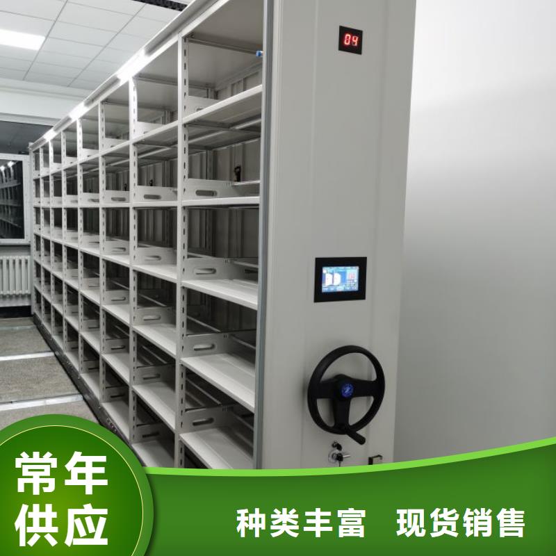 手摇密集柜视频-四川省阿坝市|九寨沟|茂县|广安|甘孜|德阳|泸州|乐山手摇密集柜-鑫康