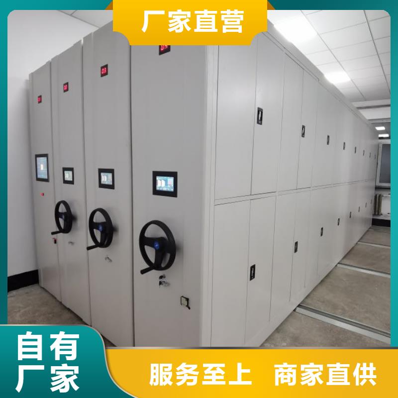 手摇密集柜视频-四川省阿坝市|九寨沟|茂县|广安|甘孜|德阳|泸州|乐山手摇密集柜-鑫康