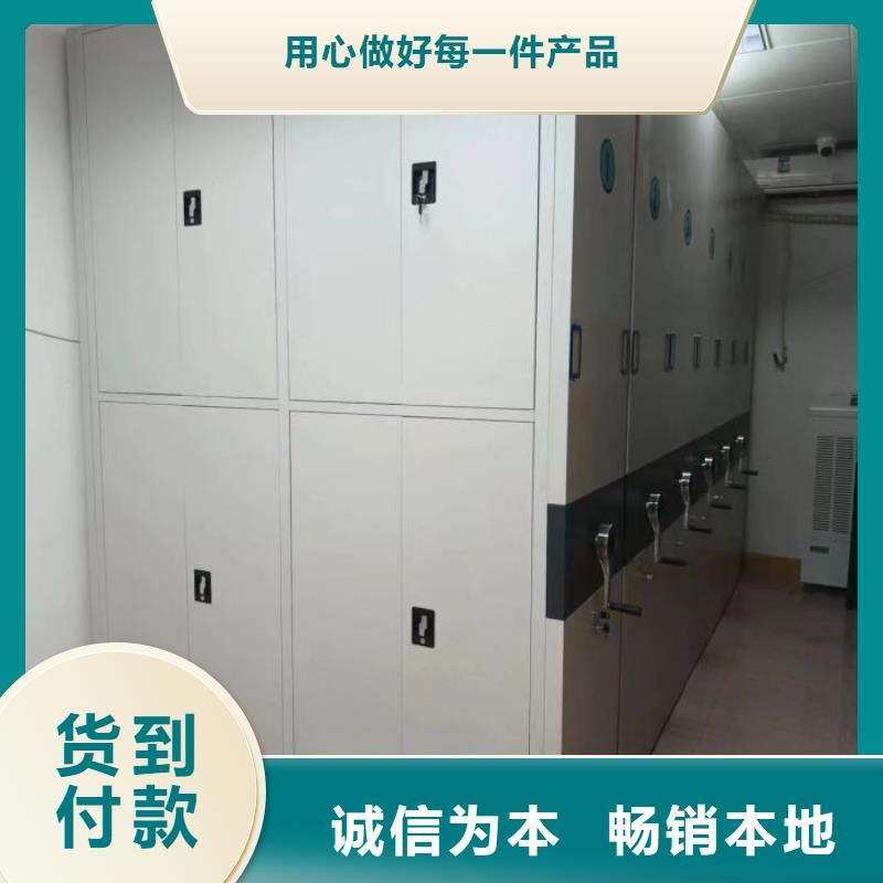 手摇密集柜视频-四川省阿坝市|九寨沟|茂县|广安|甘孜|德阳|泸州|乐山手摇密集柜-鑫康