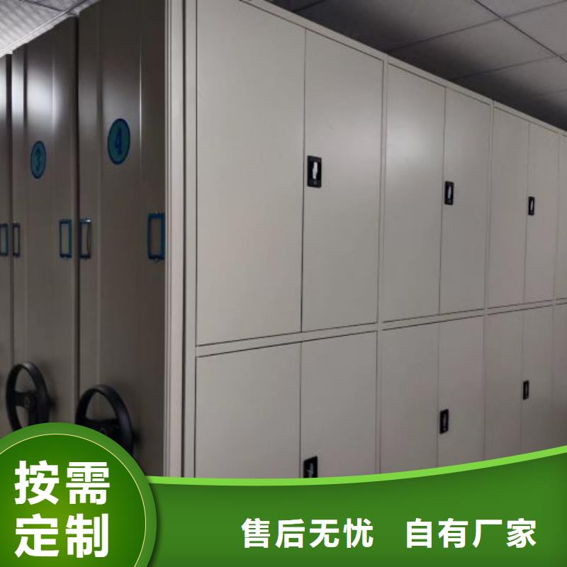 遵守守信【鑫康】图书档案架