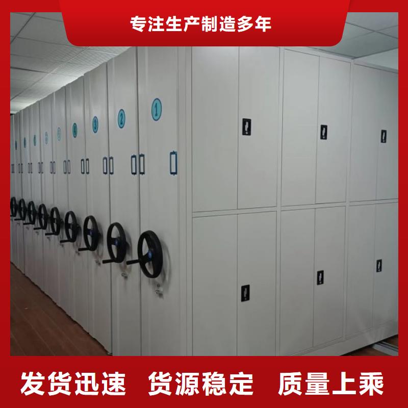来电咨询【鑫康】磁带密集柜