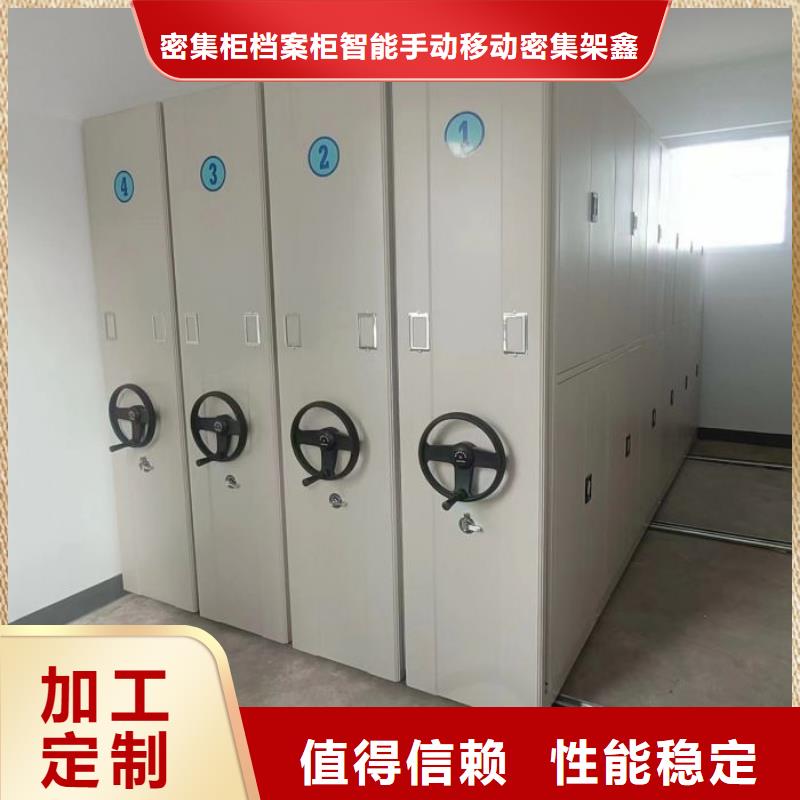 质量认证【鑫康】单组档案架