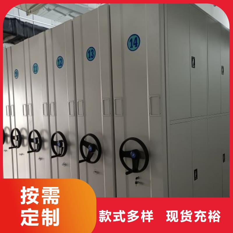 【鑫康】品牌企业【密集架】_档案资料库密集柜材质实在-